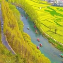 汉中旅游 缩略图 3