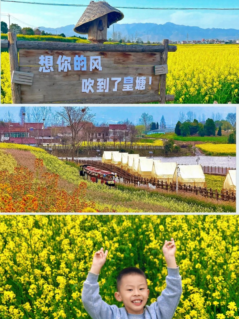 汉中旅游