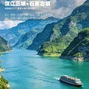 汉中旅游 缩略图 7