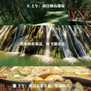 汉中旅游 缩略图 9