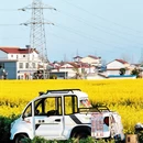 汉中旅游 缩略图 6