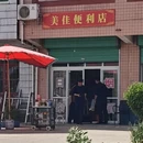 汉中旅游 缩略图 7