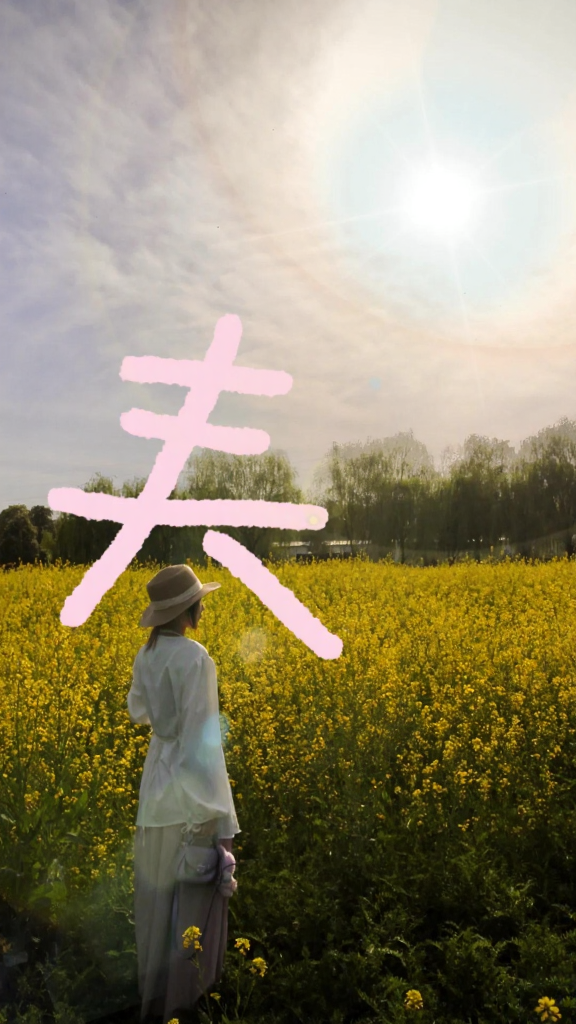 汉中旅游