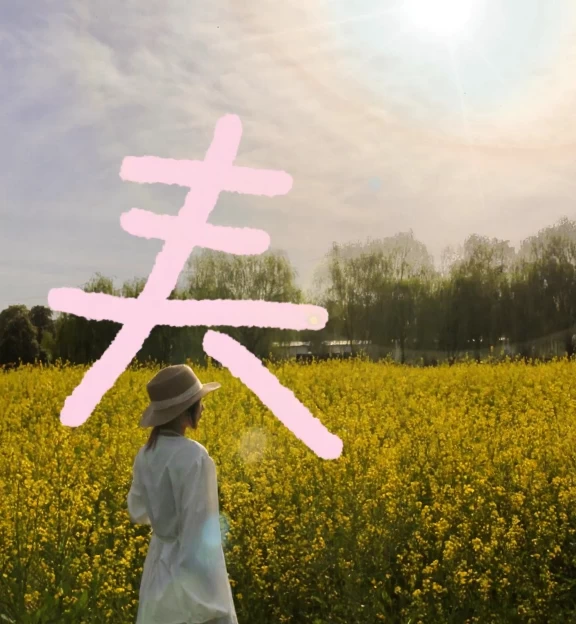 汉中旅游 1