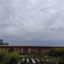 成都旅游 缩略图 10