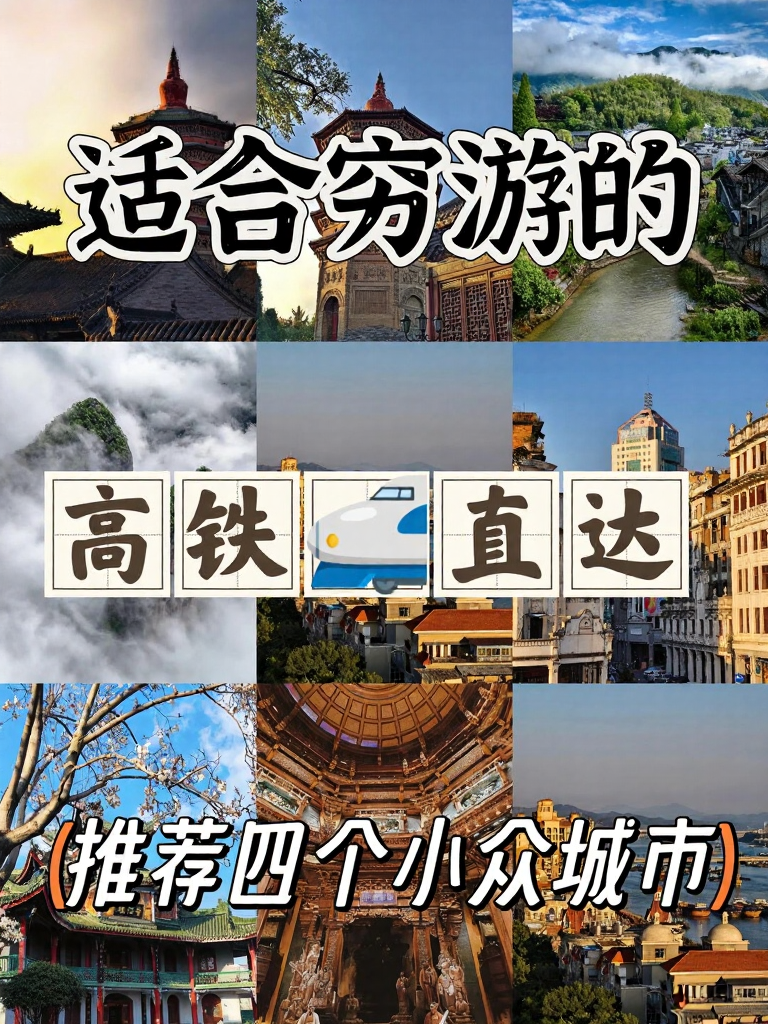 安阳旅游