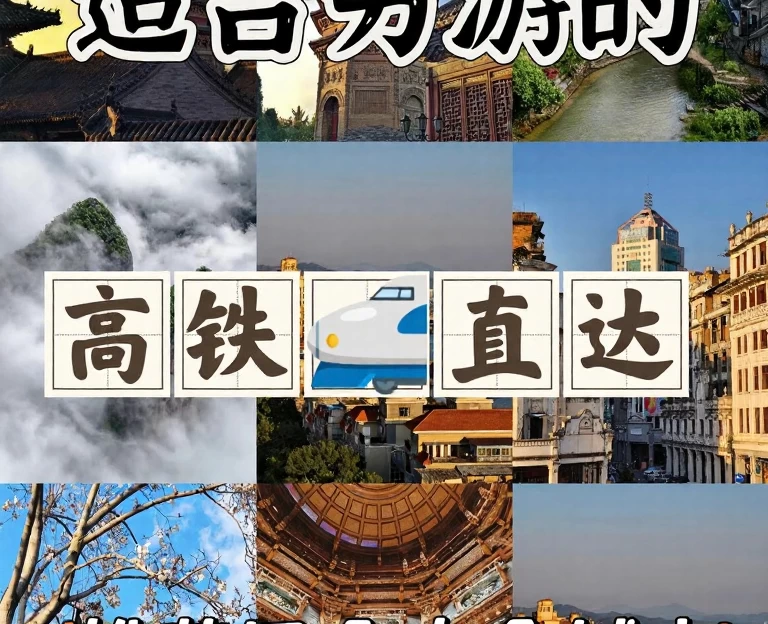 安阳旅游 1