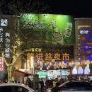 汉中旅游 缩略图 15