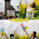 汉中旅游 缩略图 1