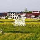 汉中旅游 缩略图 6