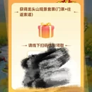 汉中旅游 缩略图 5