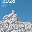 石家庄旅游 缩略图 3