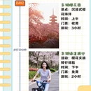 武汉旅游 缩略图 3