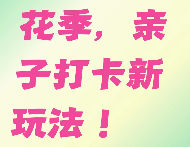 南京旅游 1