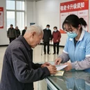 重庆旅游 缩略图 2