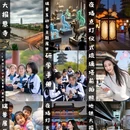 南京旅游 缩略图 1