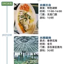 苏州旅游 缩略图 2