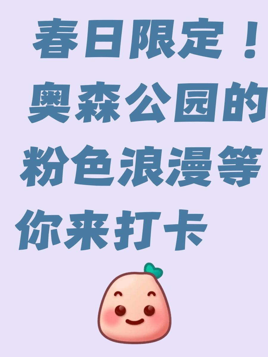 北京旅游