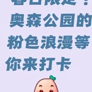 北京旅游 缩略图 1