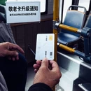 重庆旅游 缩略图 3