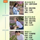 南京旅游 缩略图 2