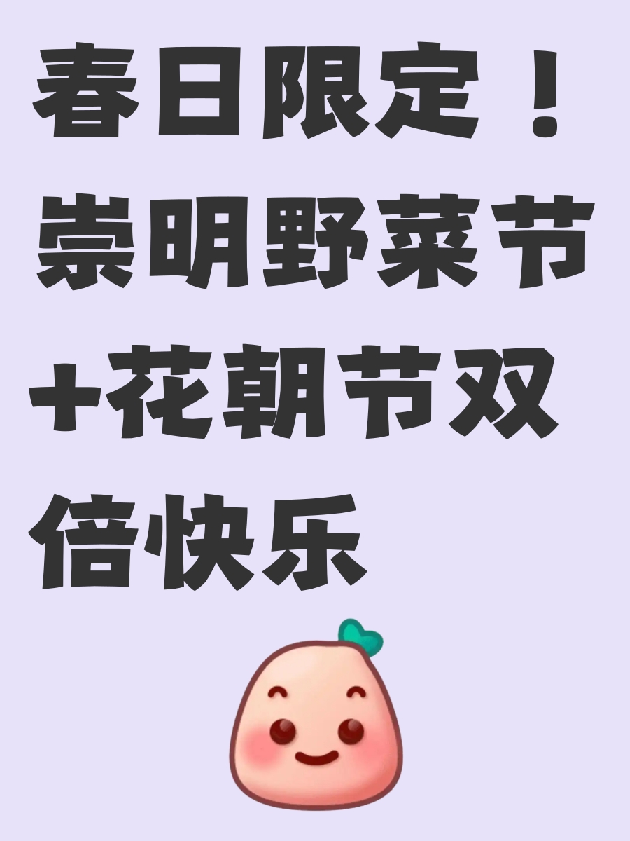 上海旅游