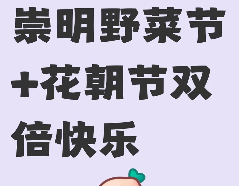 上海旅游 1