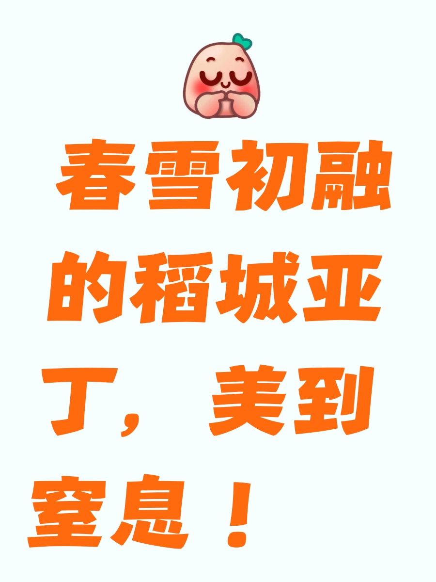 甘孜旅游