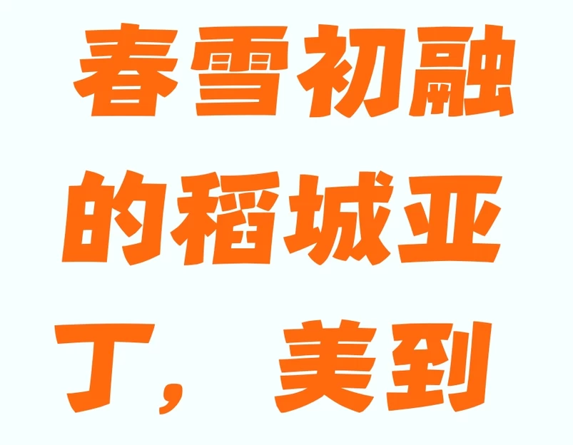甘孜旅游 1