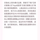 石家庄旅游 缩略图 5
