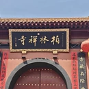 石家庄旅游 缩略图 12