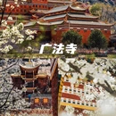 阿坝旅游 缩略图 4