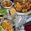 石家庄旅游 缩略图 3