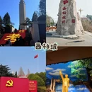 石家庄旅游 缩略图 6