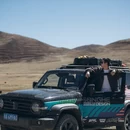 阿坝旅游 缩略图 6
