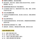 阿坝旅游 缩略图 7