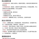 阿坝旅游 缩略图 6