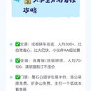 阿坝旅游 缩略图 5