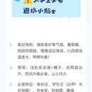 阿坝旅游 缩略图 6