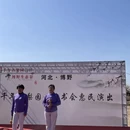 保定旅游 缩略图 7