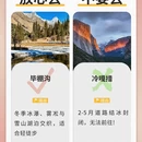 甘孜旅游 缩略图 5