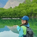 阿坝旅游 缩略图 9