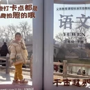 石家庄旅游 缩略图 3