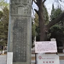 石家庄旅游 缩略图 9