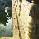 石家庄旅游 缩略图 4