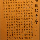 石家庄旅游 缩略图 5
