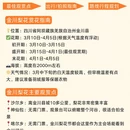 阿坝旅游 缩略图 2