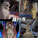 石家庄旅游 缩略图 5