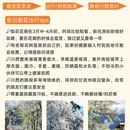 阿坝旅游 缩略图 4