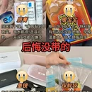 成都旅游 缩略图 5